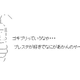 Illustration for article titled Why Sony Fans Are Called Cockroaches in Japan